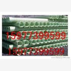 《廣西玻璃鋼電纜管道》價(jià)格15977399599